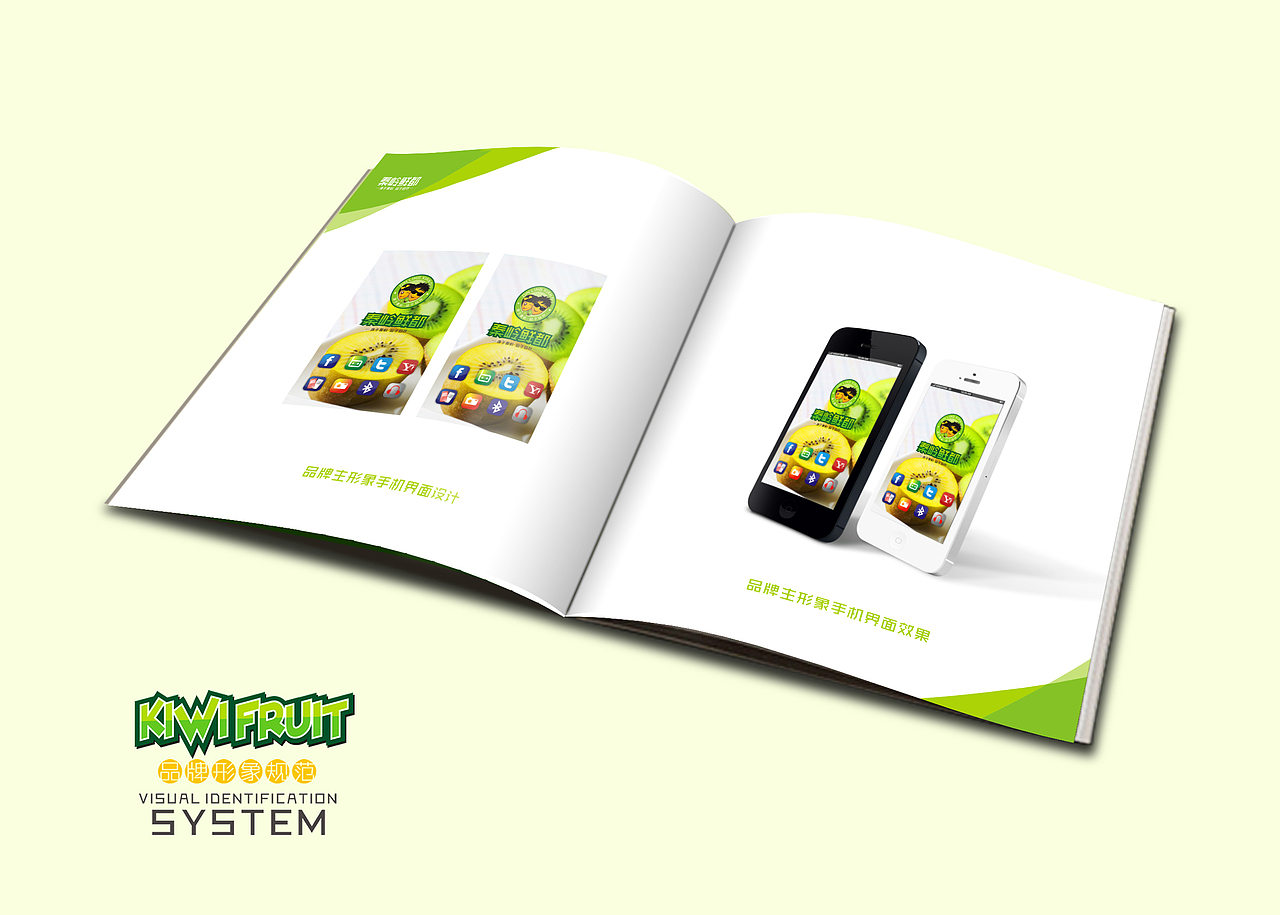 鲜鲜和都都的故事~~