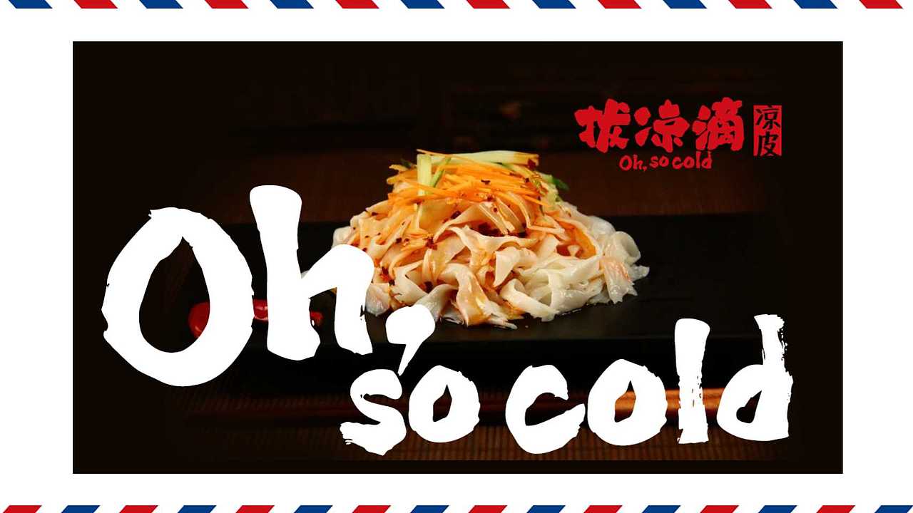 凯思餐饮品牌设计机构推介PPT设计