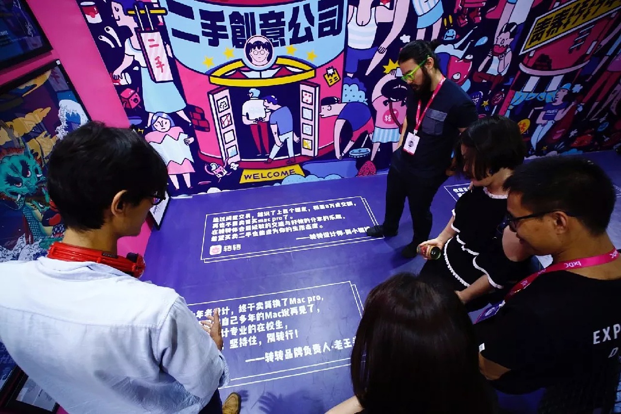 去IxDC国际体验设计大会卖罐头！（图ZMTI3MzcwMDI4） - 品牌 - 站酷设计师转转用户体验设计原创素材 - 站酷ZCOOL