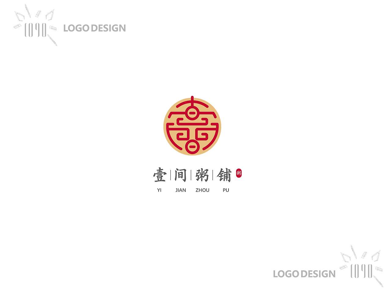 logo合集（图ZMTMyODM0MTU2） - Logo - 站酷设计师VignyH原创素材 - 站酷ZCOOL