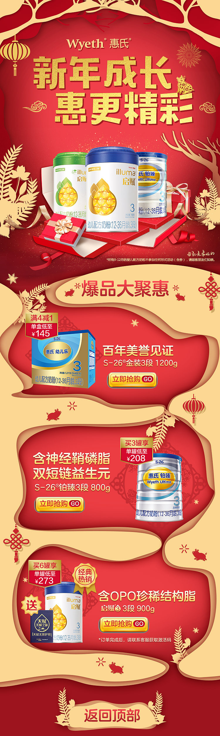 2018年作品集整理