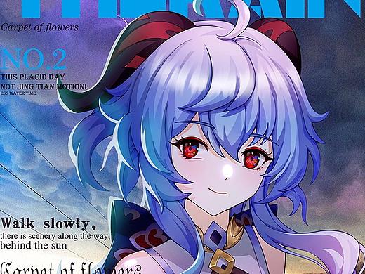 甘雨（个人主页-ZNTMzNzQ2NzI=） - 其他动漫 - 站酷设计师折叠阳光原创素材 - 站酷ZCOOL