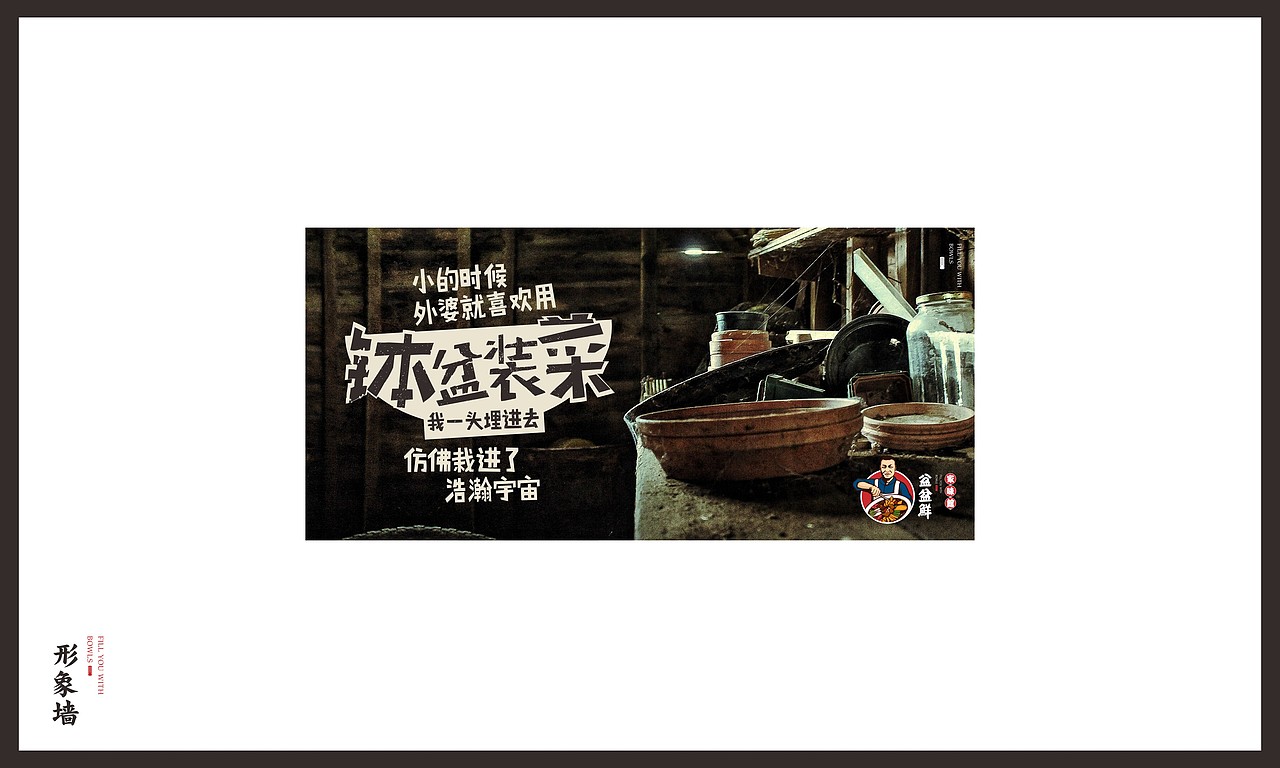 餐饮类-1（图ZODk4MzM0Njg=） - 品牌 - 站酷设计师傻逼球原创素材 - 站酷ZCOOL