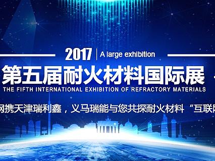 一组网页BANNER