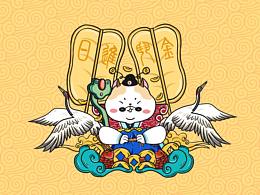 一组鼠辈 