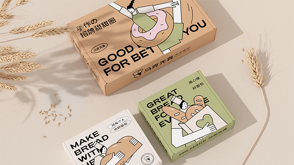 马克先森手作面包品牌全案设计