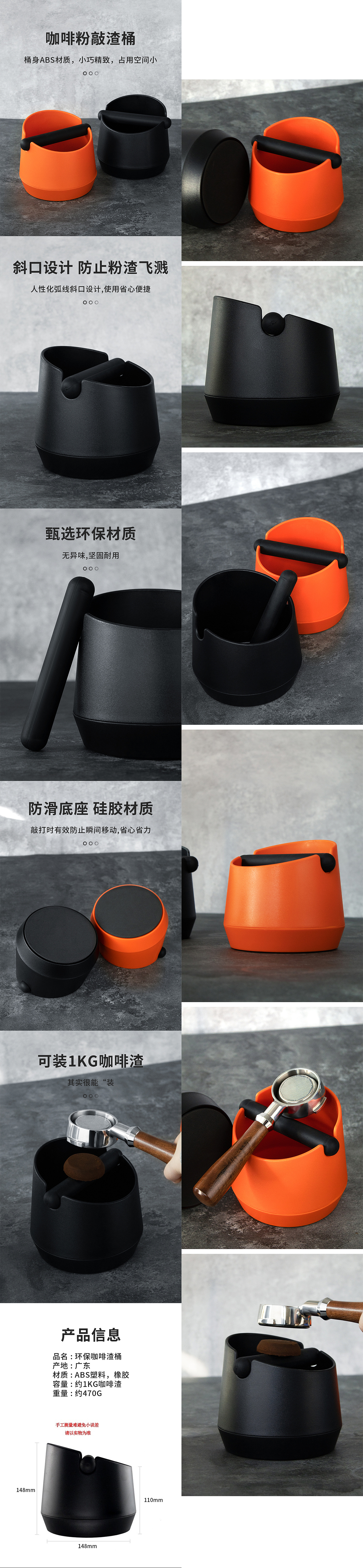咖啡敲渣桶（图ZMzI2NzIxMjY0） - 产品摄影 - 站酷设计师咩咩喜原创素材 - 站酷ZCOOL