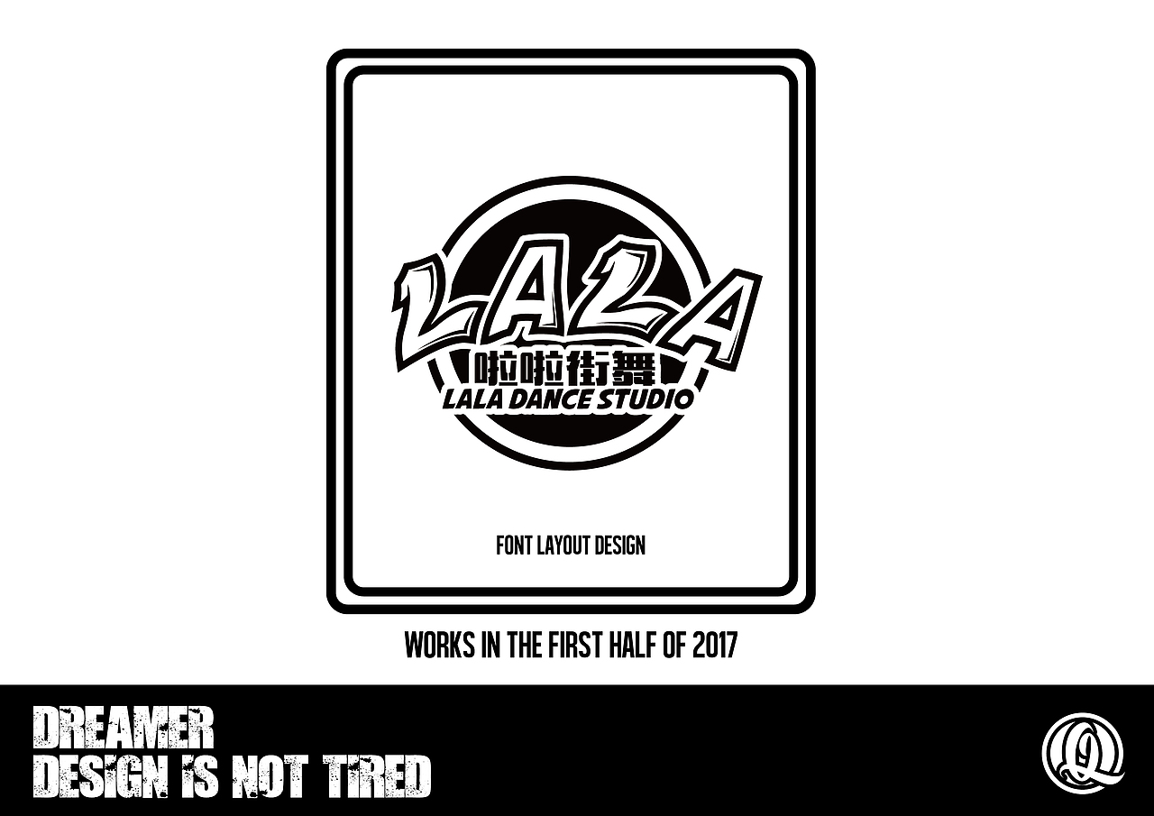 字体排版设计（图ZODI3MDUzNjA=） - Logo - 站酷设计师铭源1992号原创素材 - 站酷ZCOOL