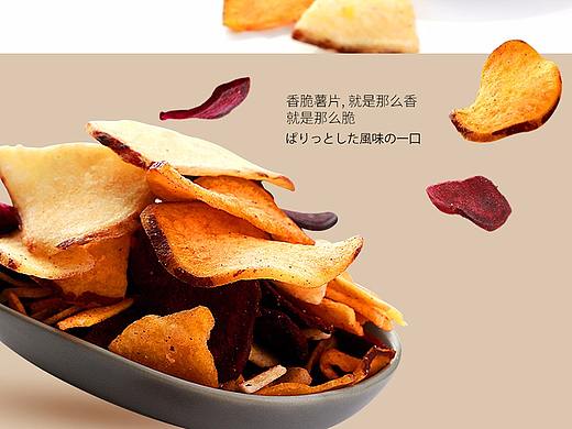 大口吃菜