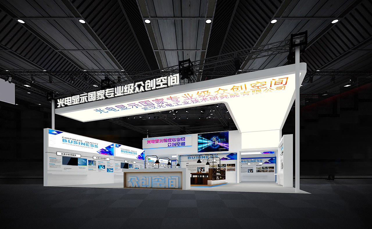 兼职设计各类展台展厅设计策划