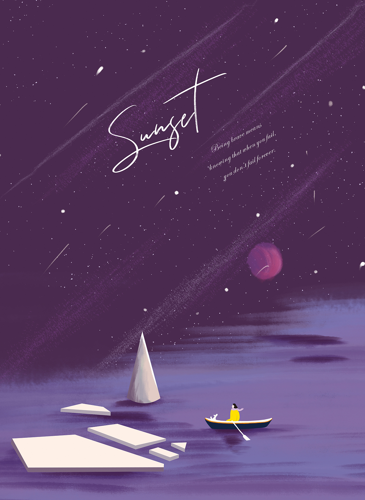 手账本封面插画设计