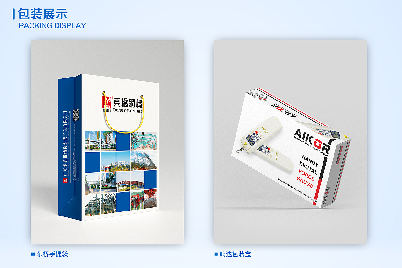 个人作品集（图ZMjkyMDQ0Mjk2） - 其他平面 - 站酷设计师EasterSK原创素材 - 站酷ZCOOL