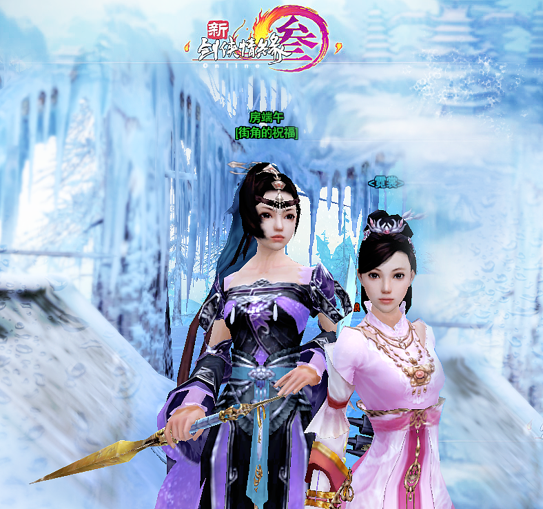 万花[特效笛]、七秀[大扇子]（图ZMTQ3MjI2MDA=） - 其他 - 站酷设计师小房原创素材 - 站酷ZCOOL