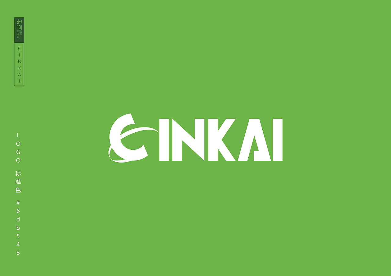 英文字体设计 LOGO设计 标志设计（图ZNzA3MjM2MDg=） - Logo - 站酷设计师良辰创意原创素材 - 站酷ZCOOL