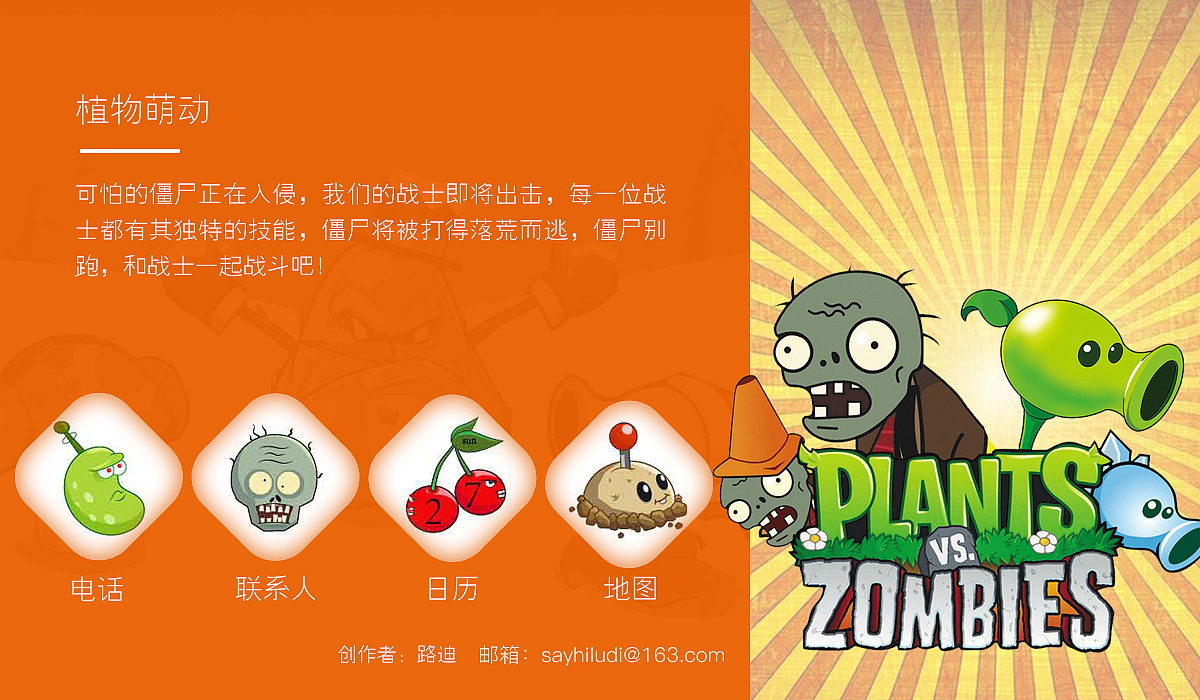 作品集（图ZODkyMjAyNjQ=） - 其他平面 - 站酷设计师頔儿原创素材 - 站酷ZCOOL