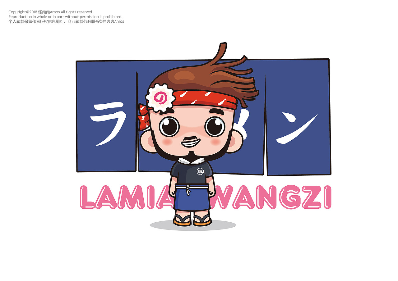 拉面王子卡通形象设计