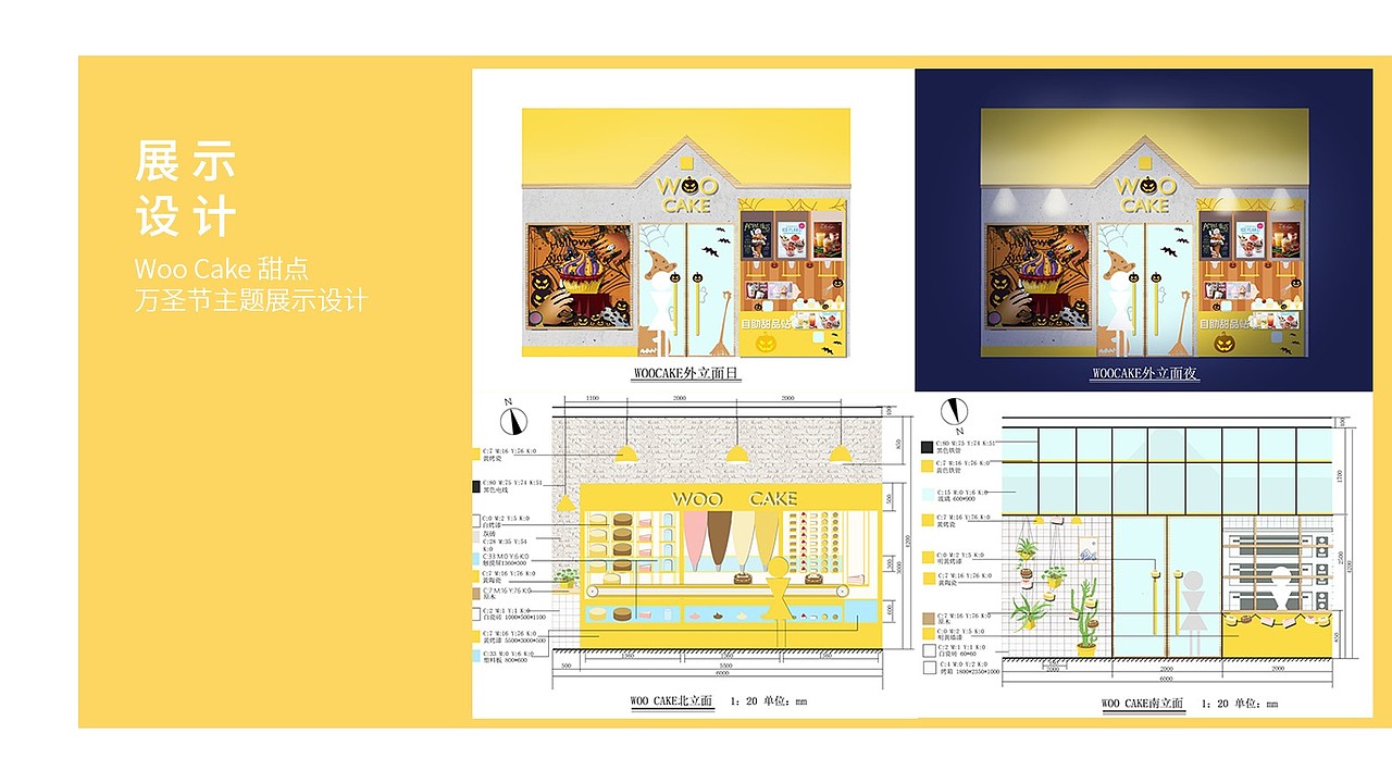 个人简历（图ZMTQ3MDYyMTYw） - 其他 - 站酷设计师苏堤春卷原创素材 - 站酷ZCOOL