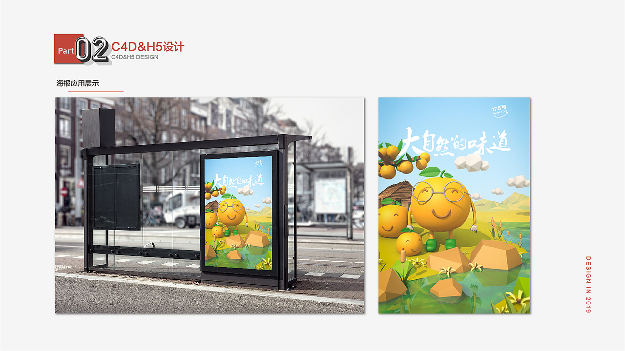 2019年个人作品集汇总（图ZMTk2NjQ4NDUy） - 品牌 - 站酷设计师会飞的蚯蚓原创素材 - 站酷ZCOOL