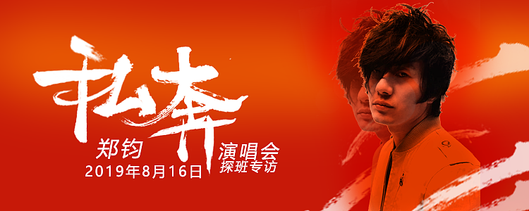 banner练习作品