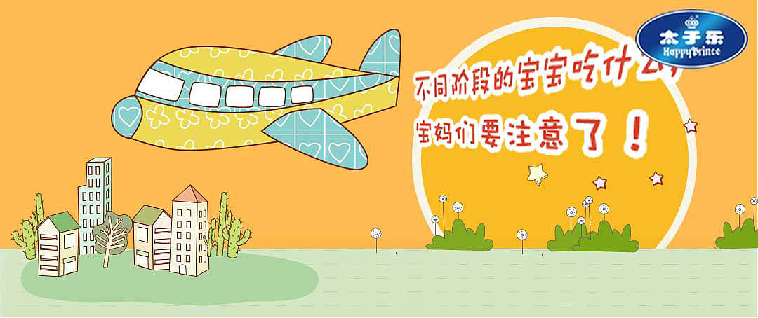 太子乐（图ZMTEyNDUyNzM2） - 商业插画 - 站酷设计师忆布原创素材 - 站酷ZCOOL