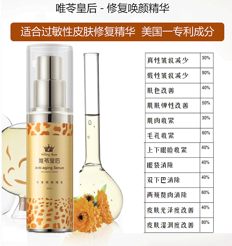 化妆品（精华详情图）（图ZMTc1OTc1OTUy） - 其他平面 - 站酷设计师余大小姐原创素材 - 站酷ZCOOL