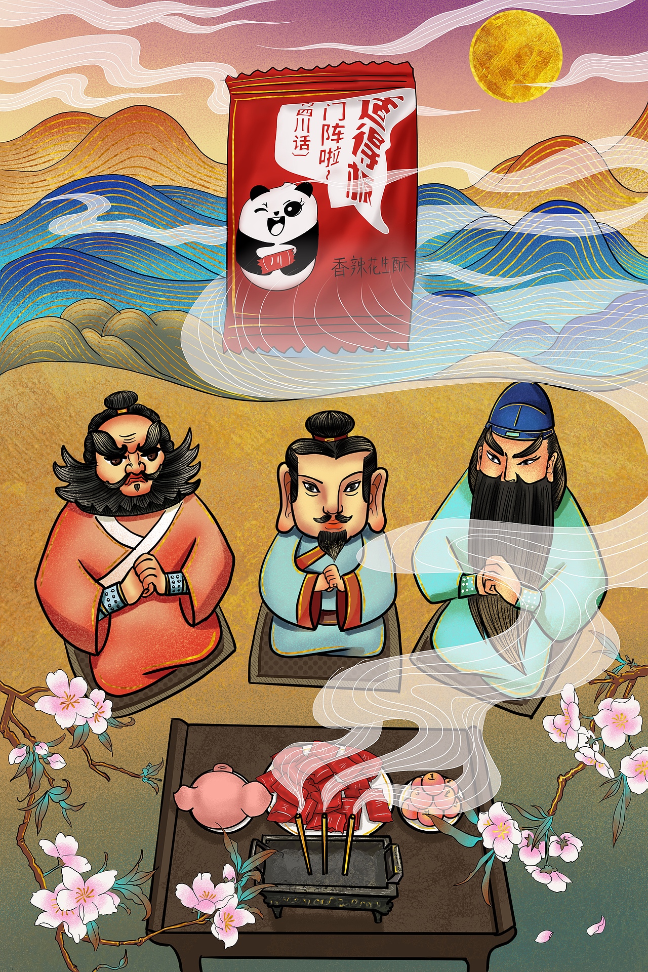 糖果包装插画(三国)