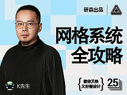 文章