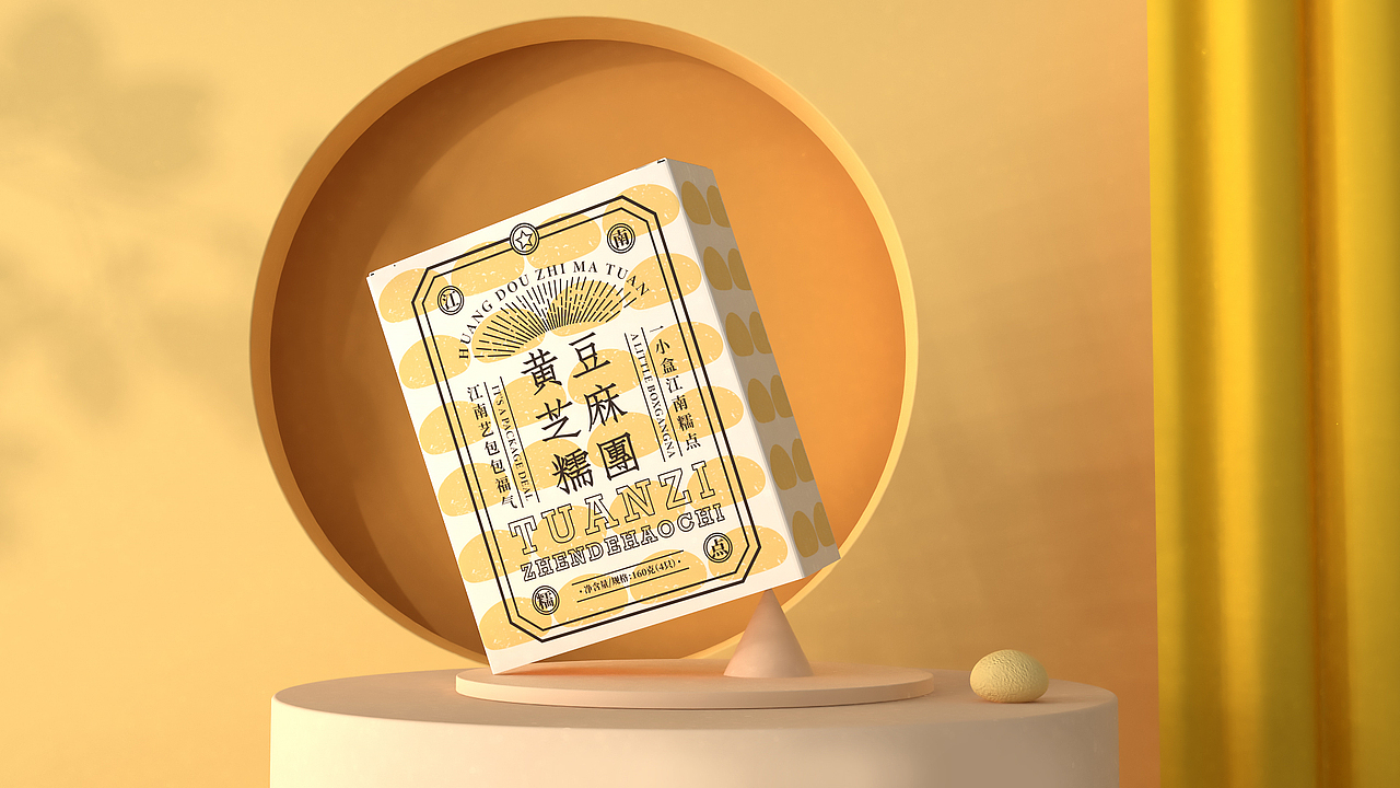 江南糯点（图ZMjkxODIyOTU2） - 包装 - 站酷设计师陈大哥你等等俺原创素材 - 站酷ZCOOL