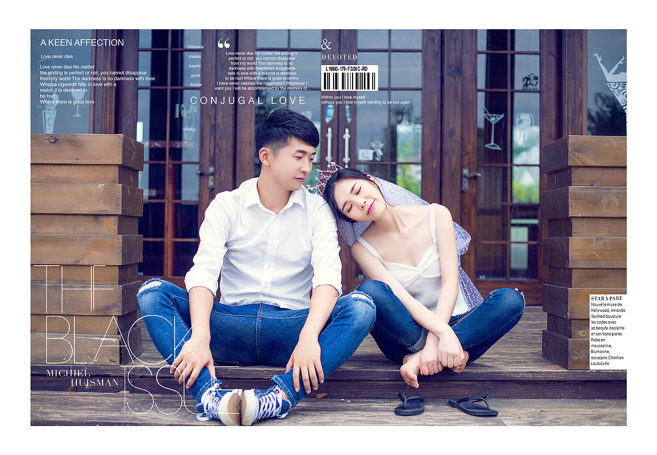 流行的趋势是什么!