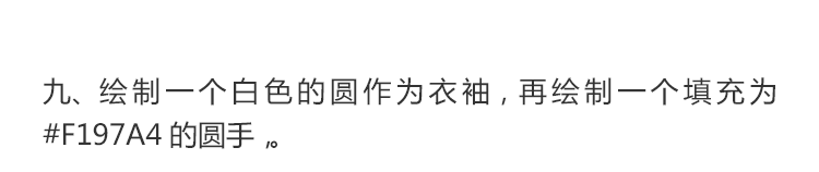 【ps图文教程】圣诞老人插画（图ZMTM5ODEwNzg0） - 其他平面 - 站酷设计师天琥云课堂原创素材 - 站酷ZCOOL