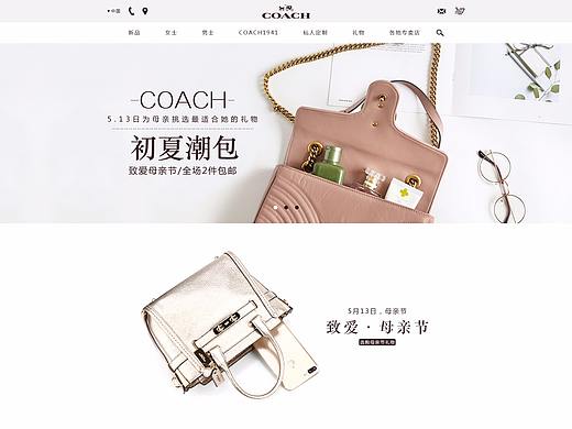 coach官网再设计（个人主页-ZMzk4Nzg2ODg=） - 电商 - 站酷设计师八八八哟原创素材 - 站酷ZCOOL