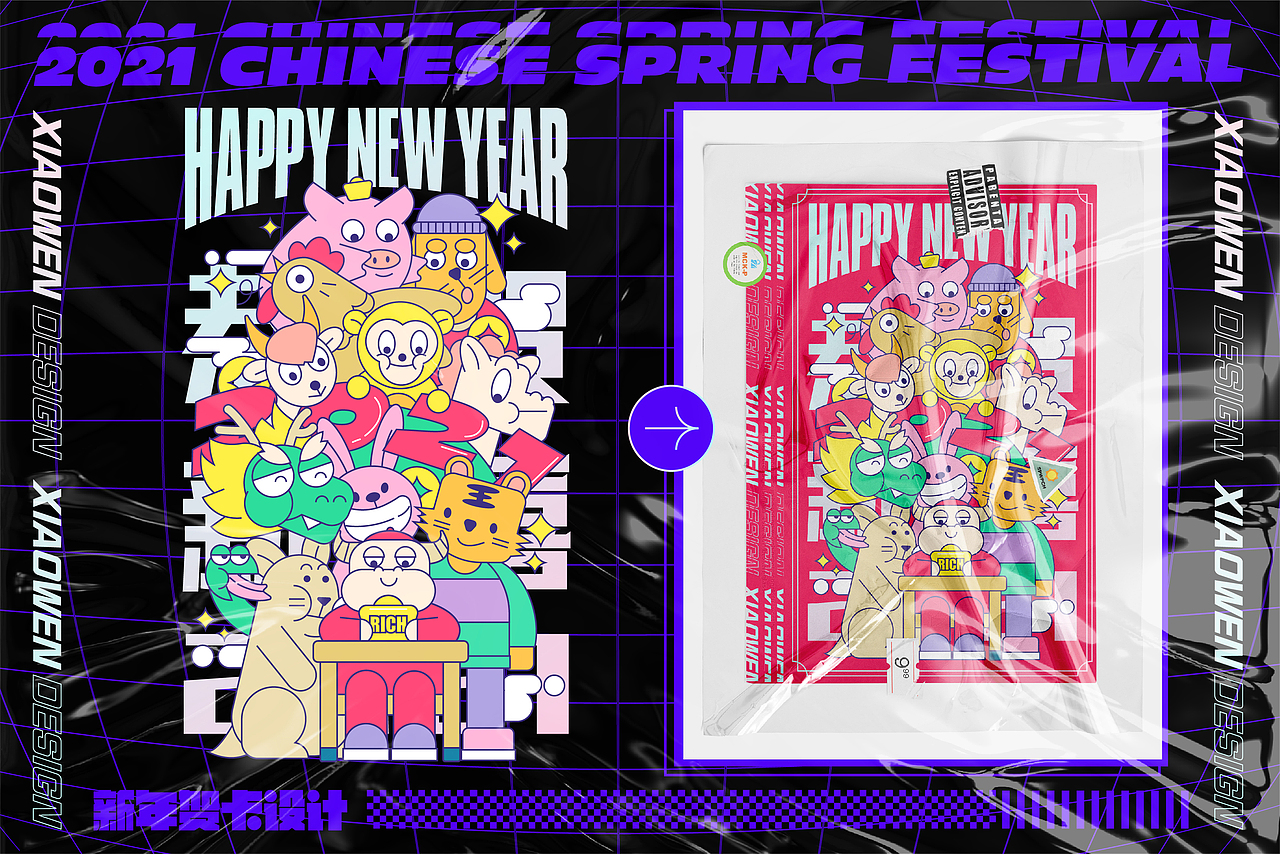 潮流插画作品集