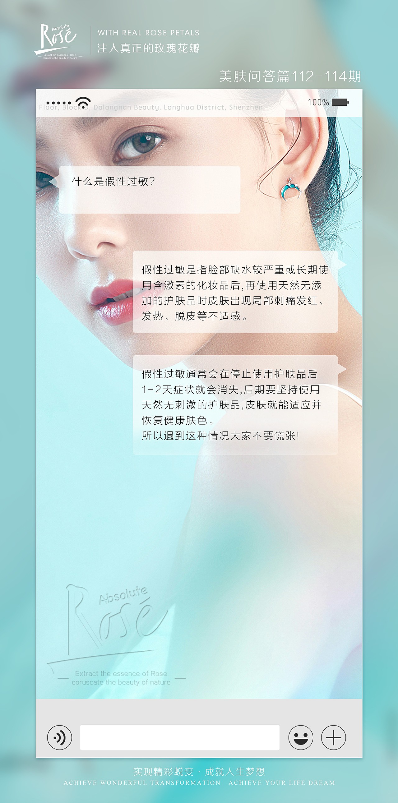 护肤小知识（图ZMjQ5NDg2ODMy） - 海报 - 站酷设计师豆瓣酱拌面原创素材 - 站酷ZCOOL