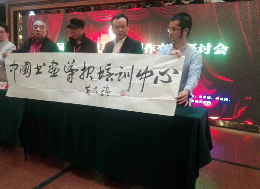 ?會(huì)員張益勤作品——吳門八雅國(guó)家商標(biāo)局注冊(cè)（圖ZMzE1NTEwMDg4） - 其他平面 - 站酷設(shè)計(jì)師吳俊彬原創(chuàng)素材 - 站酷ZCOOL