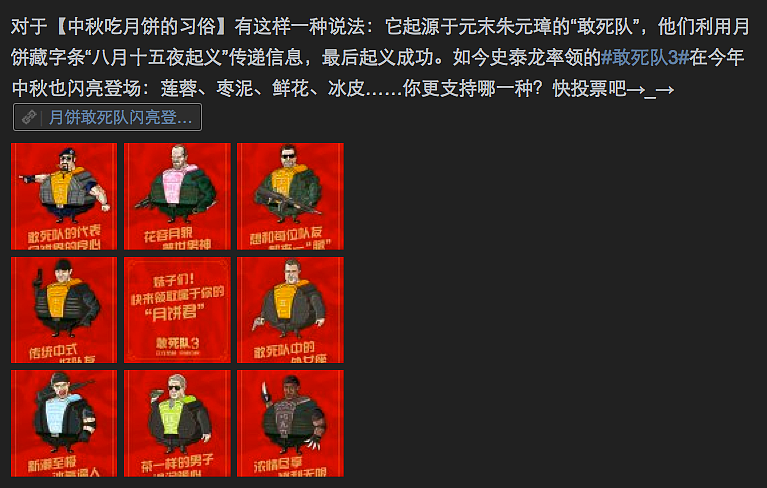 敢死队3 月饼篇和暖男篇（图ZMTk0Nzg2OTI=） - 商业插画 - 站酷设计师ReeboMa原创素材 - 站酷ZCOOL