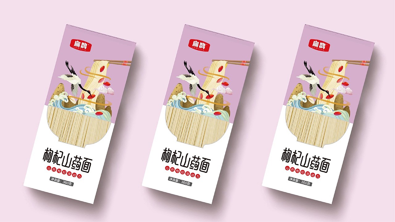扁鹊养生挂面（图ZMTMzNjg3NzQ4） - 包装 - 站酷设计师Tearl原创素材 - 站酷ZCOOL