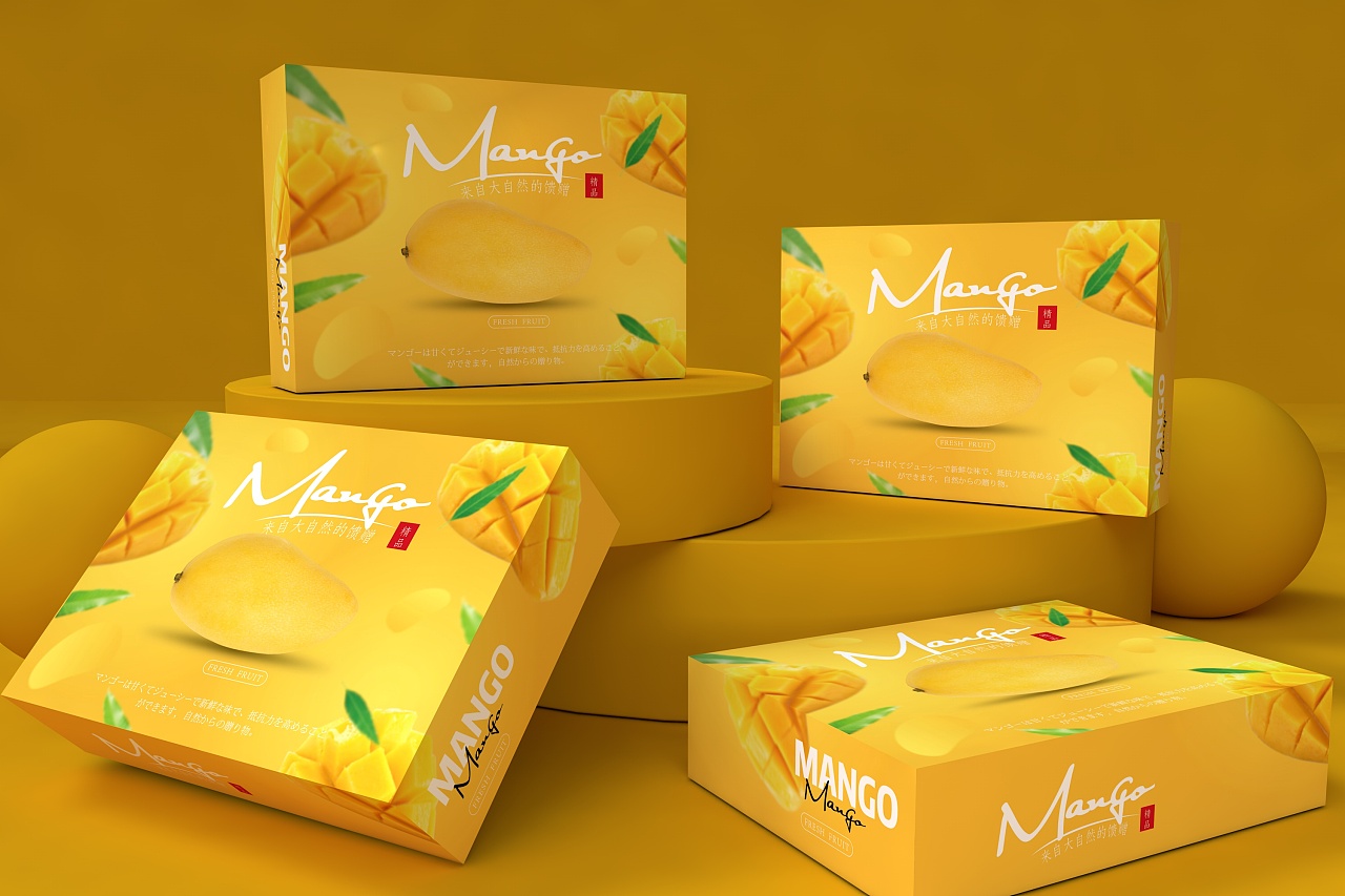 贵妃芒果水果通用包装盒节日食品唯美芒果包装盒