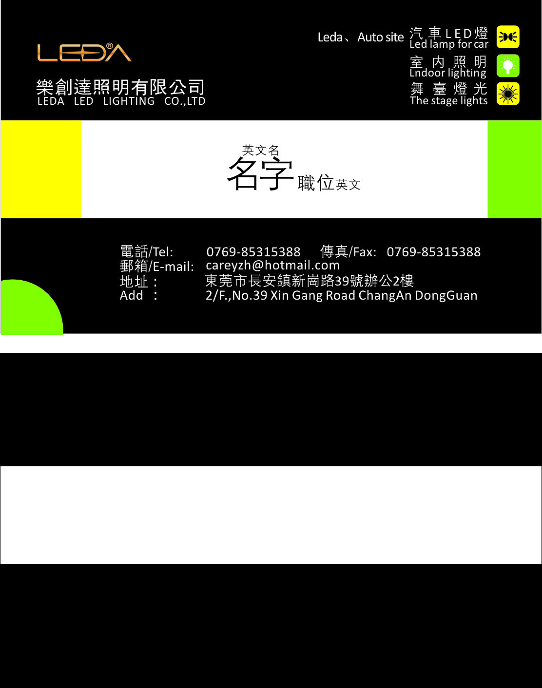 中英文名片设计|平面|其他平面|刺鸟呀 - 原创作品 - 站酷 (zcool)