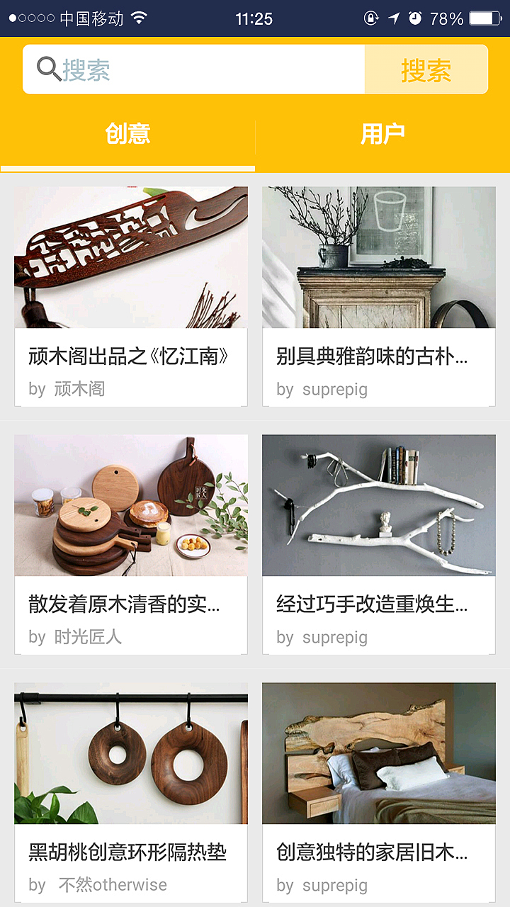 APP（图ZNTY0NTExMTI=） - APP界面 - 站酷设计师NANAZC原创素材 - 站酷ZCOOL