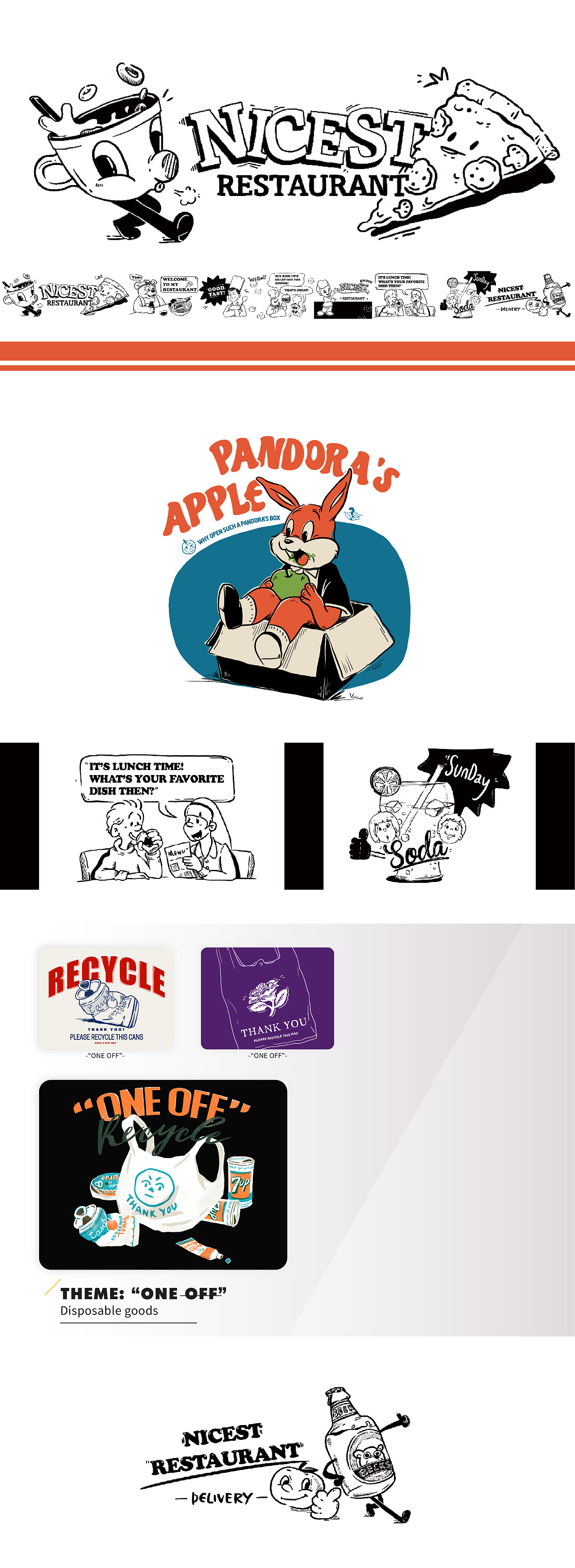 19年下半年作品整理