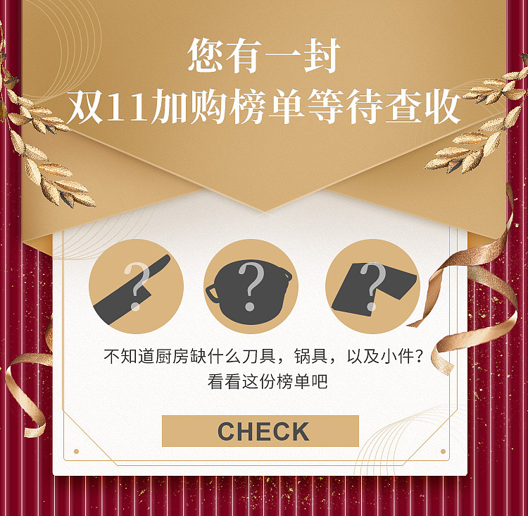 2019-双11系列-天猫国际