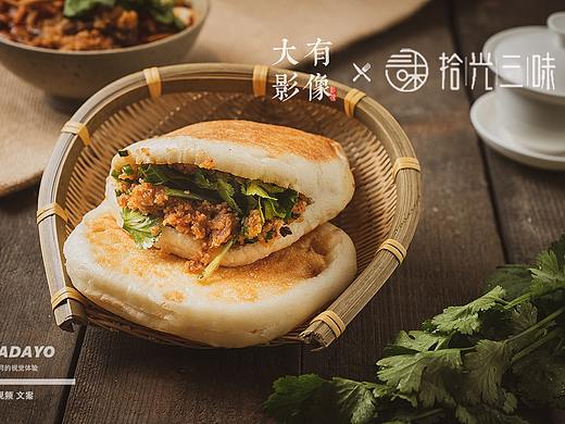 拾光三味.川派小吃