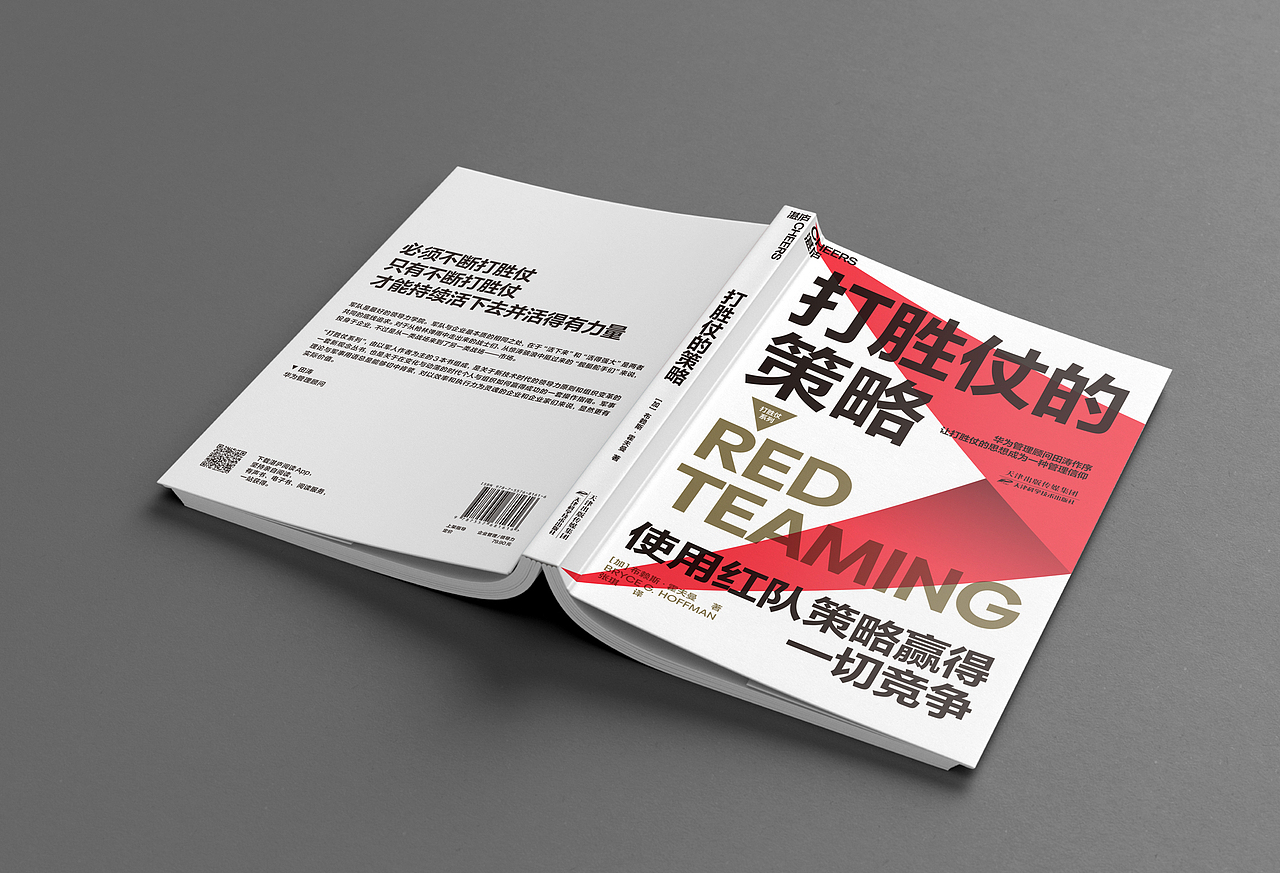 2020下半年湛庐书籍封面设计分享（上）（图ZMjQyMDUyMzgw） - 书籍/画册 - 站酷设计师湛庐CHEERS原创素材 - 站酷ZCOOL
