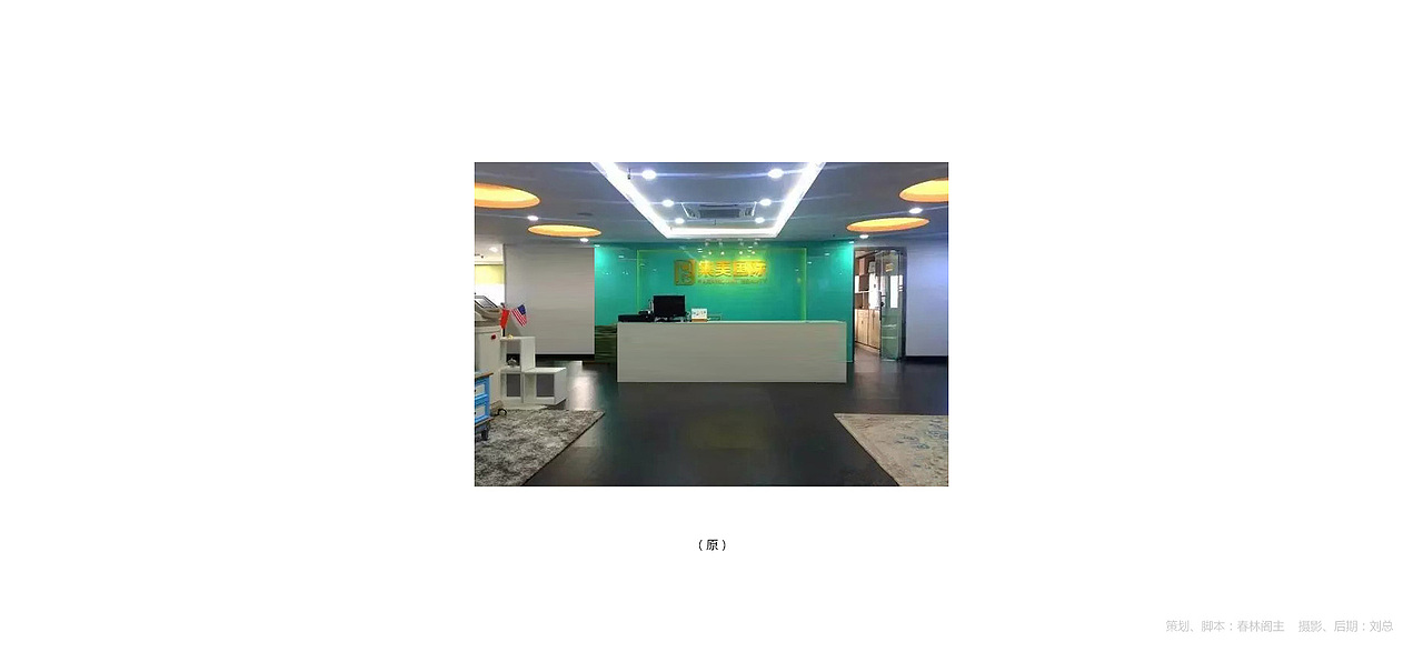 干净明亮的办公室拍摄,空间摄影,北欧风格