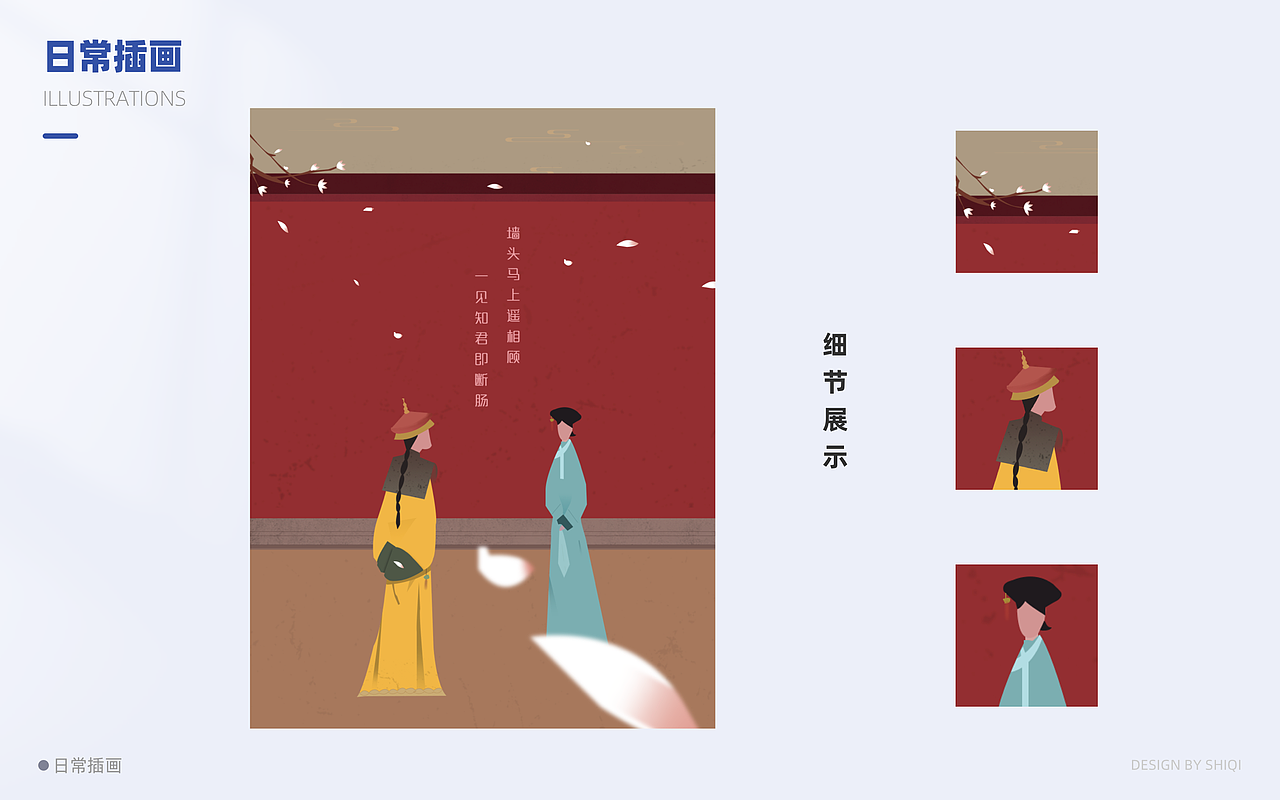 作品整理（图ZMjkyNTUxNTE2） - APP界面 - 站酷设计师拾柒1o7原创素材 - 站酷ZCOOL