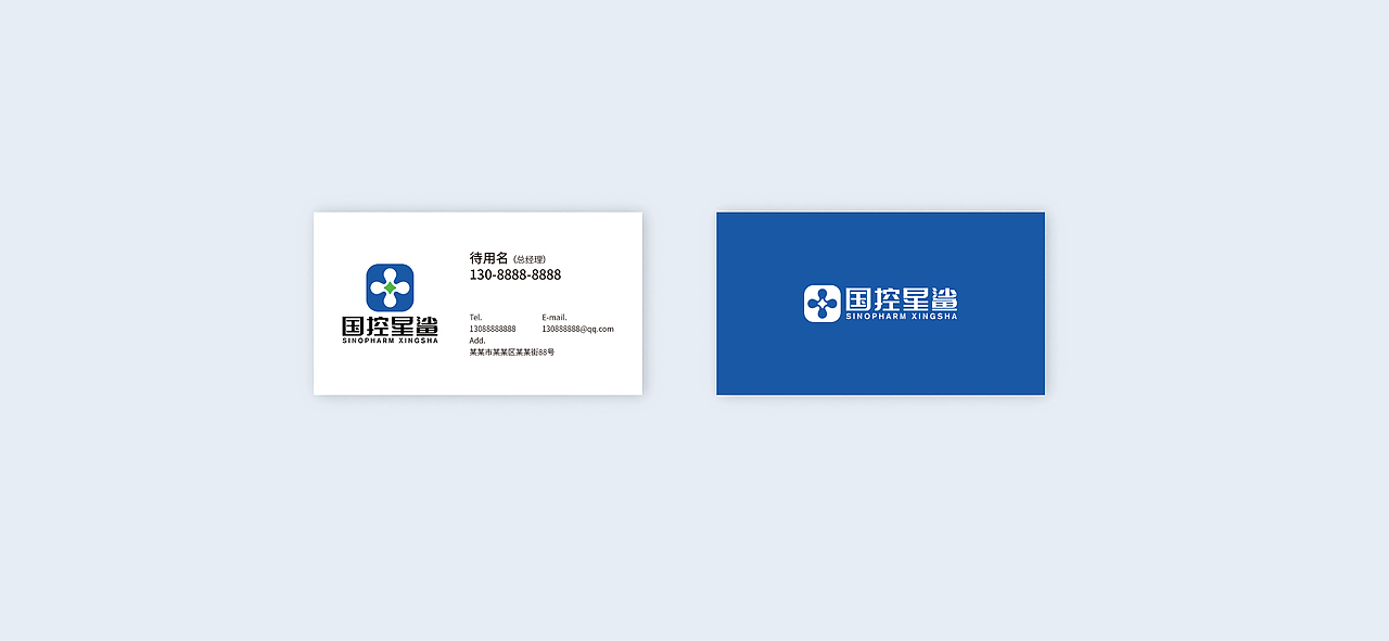 凭“星”而来，“鲨”耀新生（图ZMjk0NTQ3NzYw） - Logo - 站酷设计师天明Sunrise原创素材 - 站酷ZCOOL