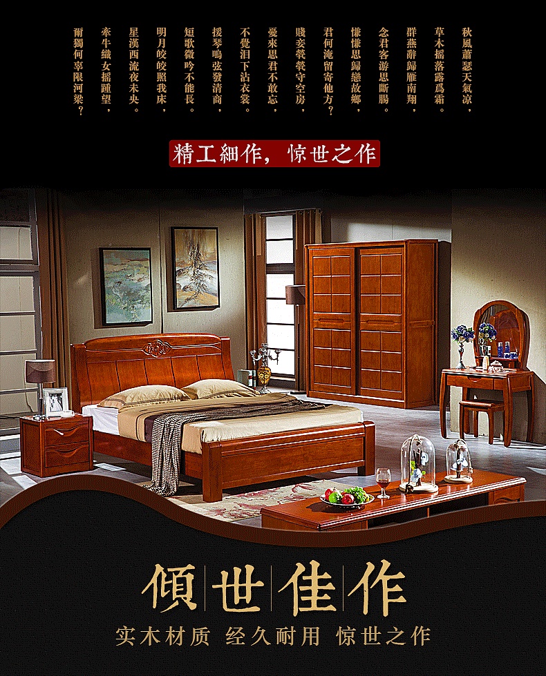 橡木-床-详情页