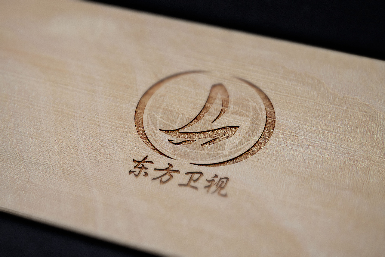 东方卫视logo设计