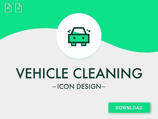 图标设计icon design