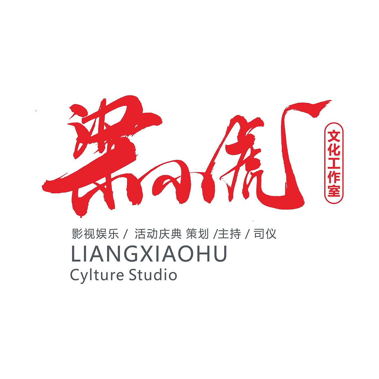 字体标志设计-新锐品牌设计师-孔颖